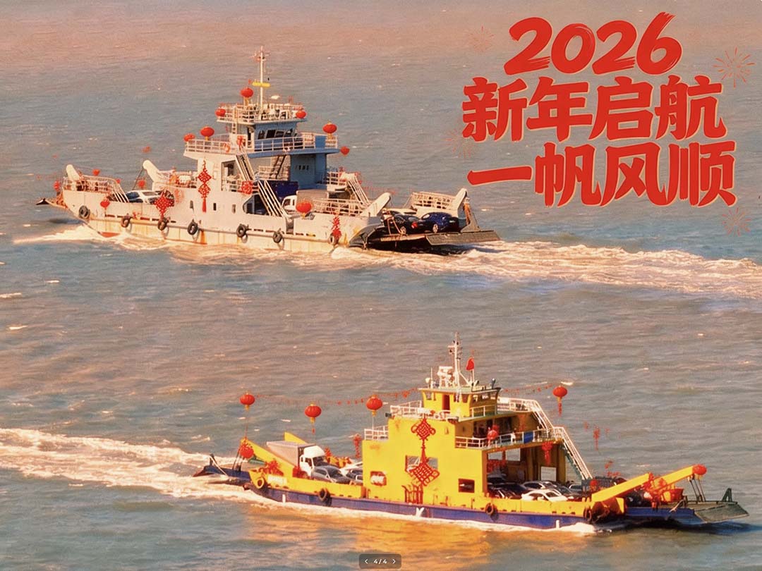 2026春节航班调整通知